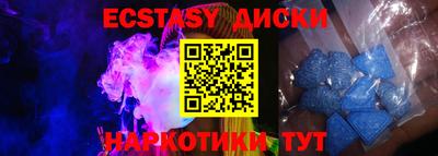 гашиш Гусь-Хрустальный