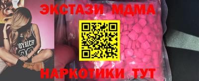 mdpv Кингисепп