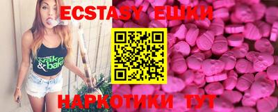 бошки Гусиноозёрск