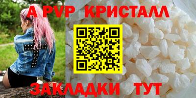 гашиш Гусь-Хрустальный