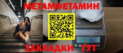бошки Гусиноозёрск