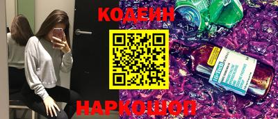 бошки Гусиноозёрск