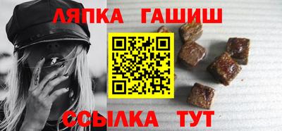 гашиш Гусь-Хрустальный
