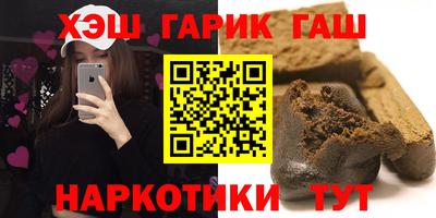 бошки Гусиноозёрск