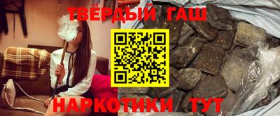 герыч Бийск