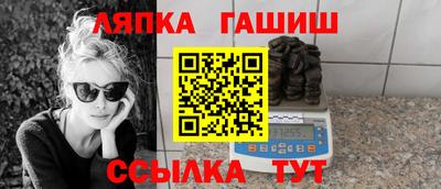 ALPHA-PVP Балаково