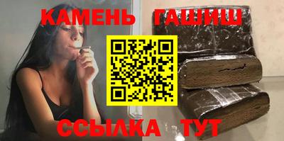гашиш Гусь-Хрустальный