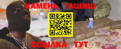 гашиш Гусь-Хрустальный