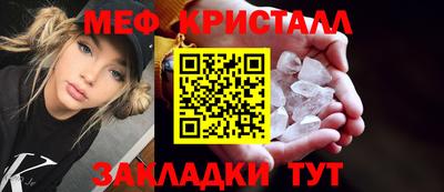 бошки Гусиноозёрск