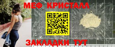 экстази Бузулук