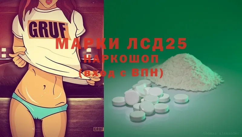 Лсд 25 экстази ecstasy  Казань 