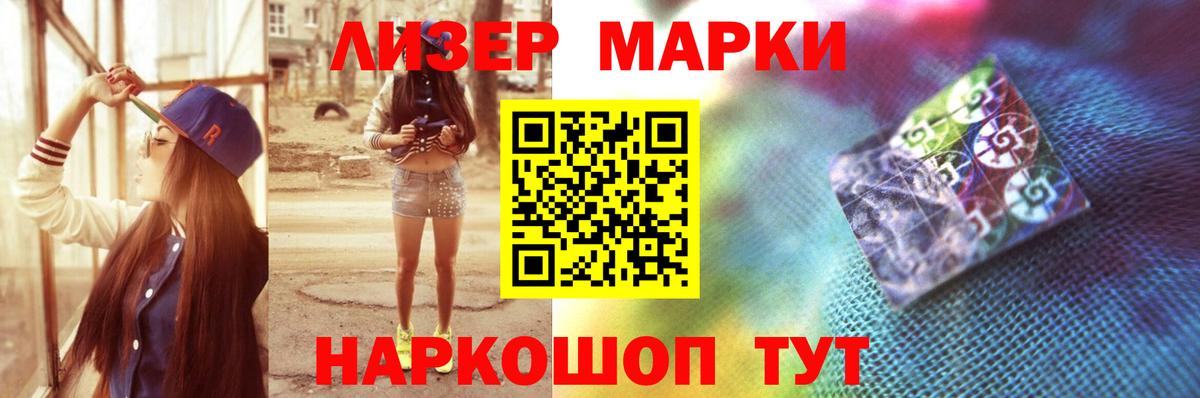 LSD-25 экстази ecstasy Казань