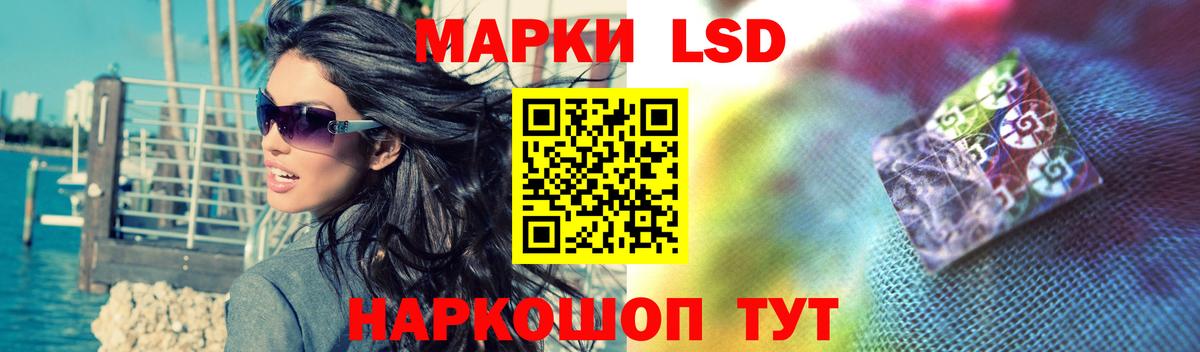 LSD-25 экстази кислота  Вход с VPN  LSD-25 экстази  Казань 