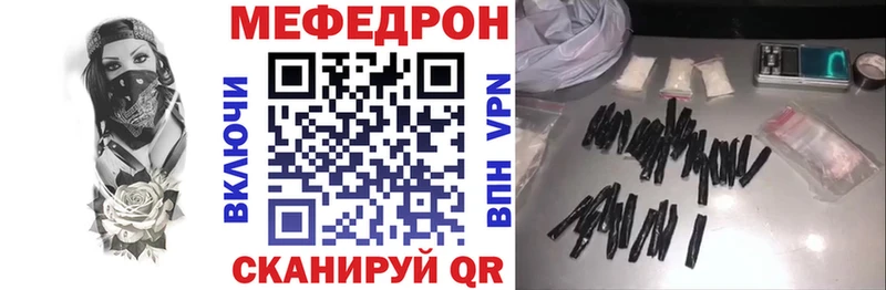 МЕФ мука  Казань 