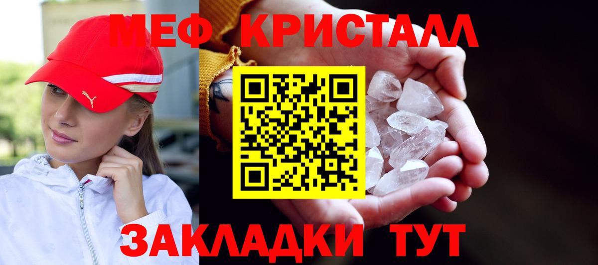 mega онион  МЕФ  Мефедрон мука  Меф  Вход с VPN  Меф mephedrone  Казань 