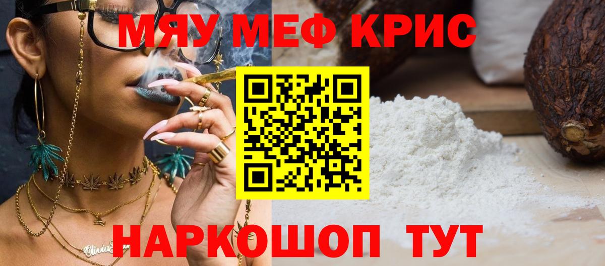 Меф   ЭКСТАЗИ  Канабис  Меф МЯУ МЯУ  Кетамин  Гашиш  АМФЕТАМИН   Казань  Вход с VPN 