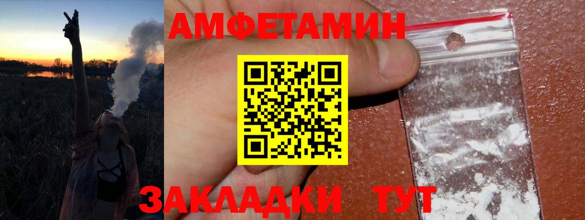 МЕТАМФЕТАМИН Methamphetamine  Казань 