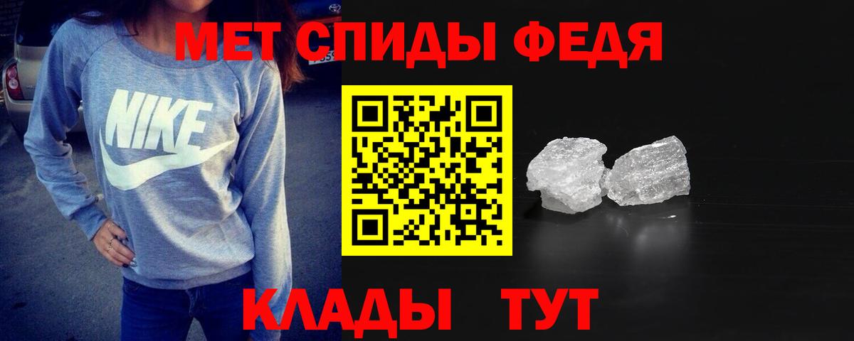 Метамфетамин винт Казань