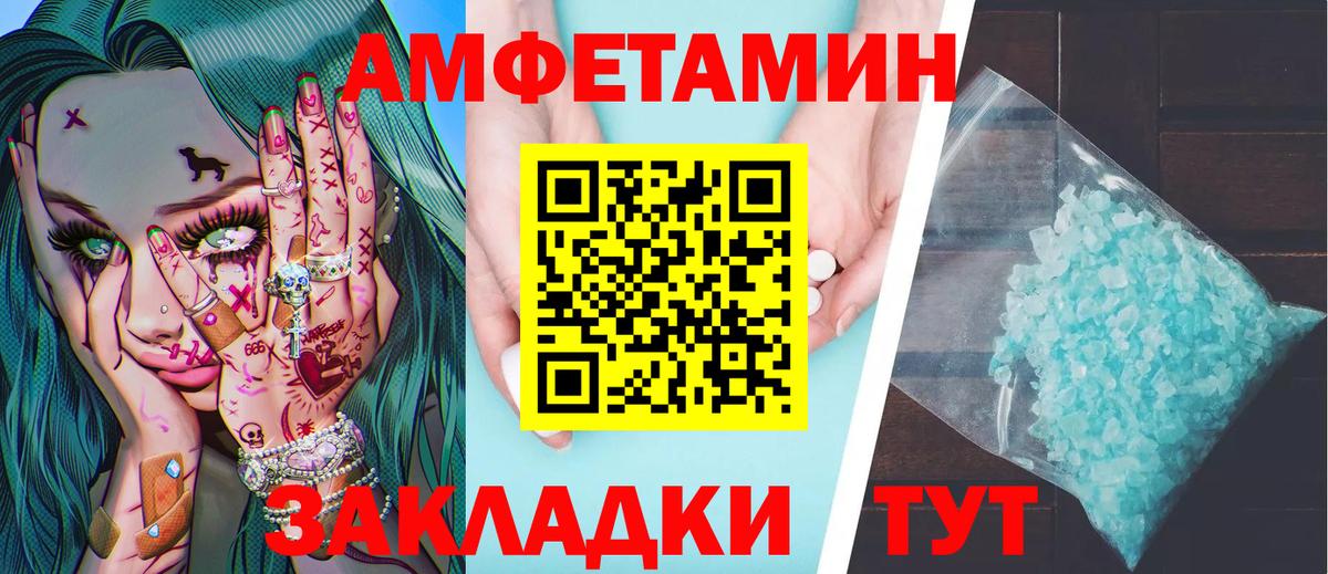 Метамфетамин мет  Метамфетамин мет  Вход с VPN  Казань 