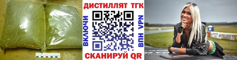 гидра онион Казань Дистиллят ТГК концентрат купить наркоту