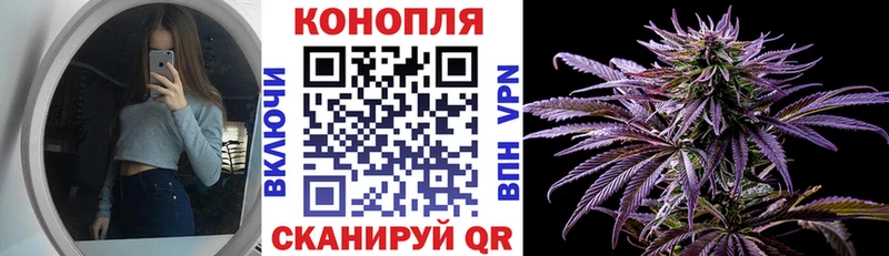 закладки  Казань  МАРИХУАНА план 