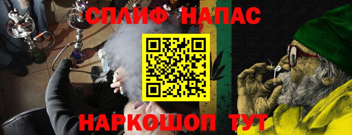 Конопля Bruce Banner Казань