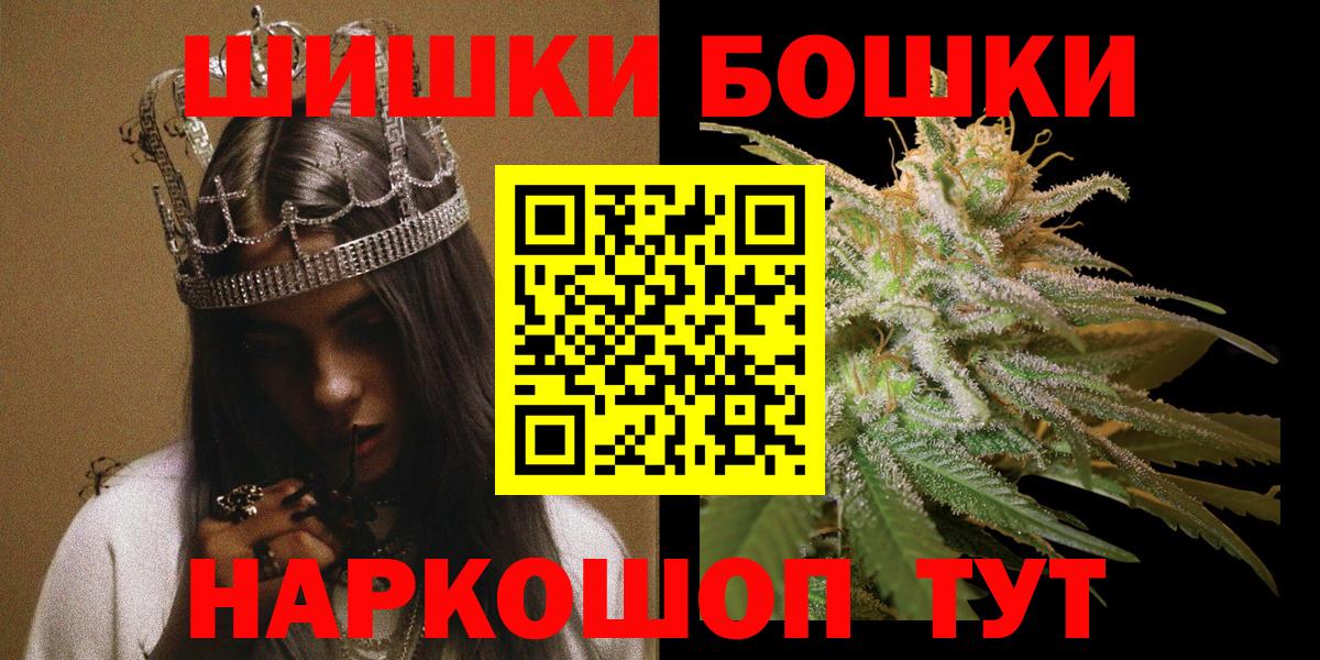 МАРИХУАНА VHQ  Каннабис THC 21%  Шишки марихуана VHQ  Казань  Марихуана SATIVA & INDICA 