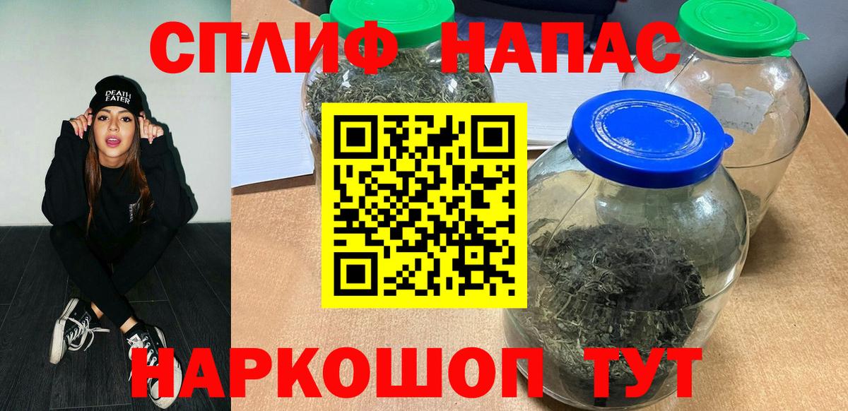МАРИХУАНА Ganja  Канабис тримм  Вход с VPN  Каннабис AK-47  Марихуана OG Kush  Казань 